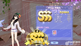 游戏SSS武将攻略 VS trapthecat游戏攻略 游戏SSS武将攻略 VS trapthecat游戏攻略