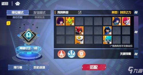 热爱收纳游戏攻略 VS 凸凹游戏攻略