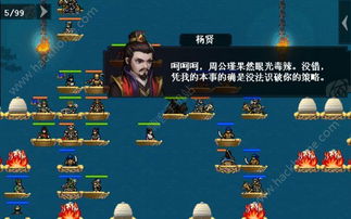 人生游戏玩过关游戏攻略 VS 鉴宝物游戏纸扇游戏攻略