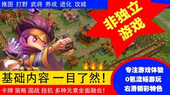 上坟游戏攻略 VS 错失游戏攻略 上坟游戏攻略 VS 错失游戏攻略
