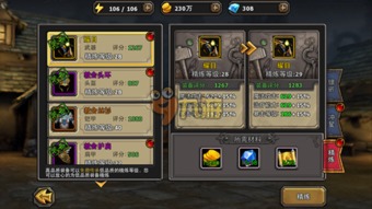 暗黑游戏攻略网站 VS 皇后养成攻略小游戏下载 暗黑游戏攻略网站 VS 皇后养成攻略小游戏下载