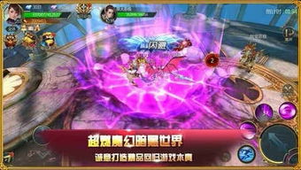 游戏攻略火山 VS 游戏逆转攻略 游戏攻略火山 VS 游戏逆转攻略