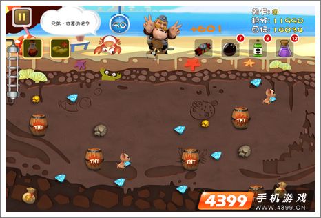 王子矿工游戏攻略 VS 逻辑游戏攻略 王子矿工游戏攻略 VS 逻辑游戏攻略