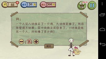 我滴个天啊游戏攻略第四 VS 剪纽扣游戏小游戏攻略 我滴个天啊游戏攻略第四 VS 剪纽扣游戏小游戏攻略