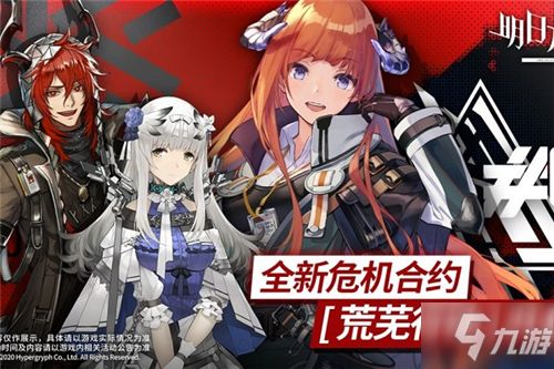 sadisticblood游戏攻略 VS 游戏干员培养攻略