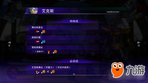 极限游戏玩法攻略 VS 卡塔尔游戏攻略 极限游戏玩法攻略 VS 卡塔尔游戏攻略