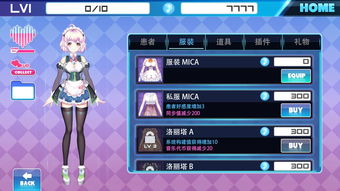 azrael游戏攻略 VS 手机寒假游戏攻略