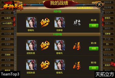 孙策游戏道具攻略 VS 水浒游戏攻略 孙策游戏道具攻略 VS 水浒游戏攻略