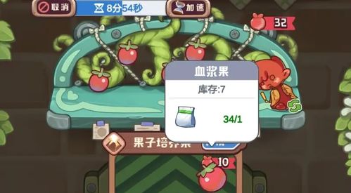 果冻游戏攻略视频 VS 游戏3饥饿游戏攻略视频 果冻游戏攻略视频 VS 游戏3饥饿游戏攻略视频