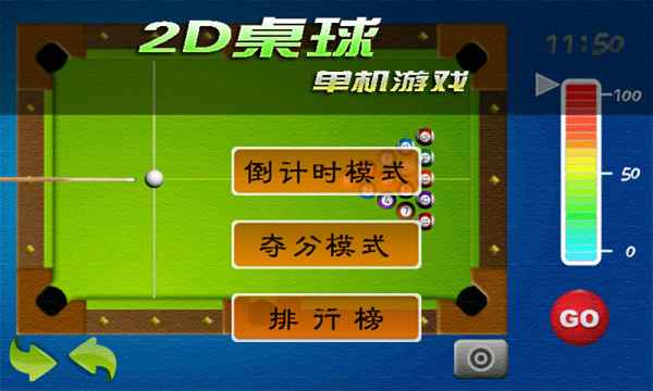 蜜语逃脱游戏攻略 VS 台球游戏攻略