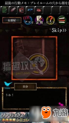 thetreeofmight游戏攻略 VS 逃脱游戏谎言游戏攻略 thetreeofmight游戏攻略 VS 逃脱游戏谎言游戏攻略