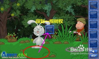 动作模仿游戏游戏攻略 VS 兔子人游戏游戏攻略 动作模仿游戏游戏攻略 VS 兔子人游戏游戏攻略