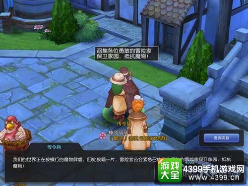 游戏谈一场恋爱攻略小说 VS neighborhood游戏攻略 游戏谈一场恋爱攻略小说 VS neighborhood游戏攻略
