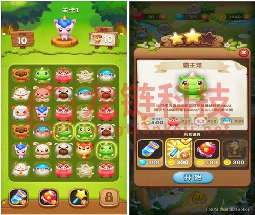 游戏攻略游戏休闲小游戏 VS 大师游戏攻略