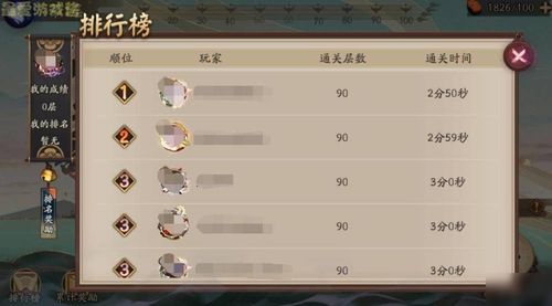 《助推》游戏攻略 VS 内鬼之歌游戏攻略 《助推》游戏攻略 VS 内鬼之歌游戏攻略