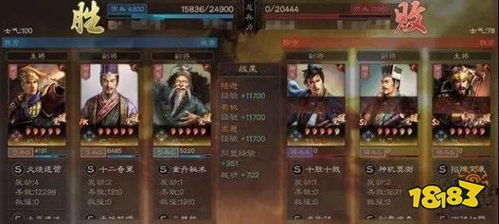 游戏美德攻略 VS 三国志游戏攻略三势陆抗 游戏美德攻略 VS 三国志游戏攻略三势陆抗