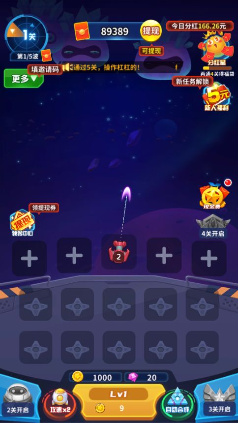 星际宝藏游戏攻略 VS 彩色游戏成就攻略 星际宝藏游戏攻略 VS 彩色游戏成就攻略