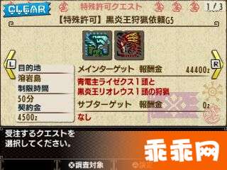 g5任务游戏攻略第四关 VS 舟游游戏攻略 g5任务游戏攻略第四关 VS 舟游游戏攻略