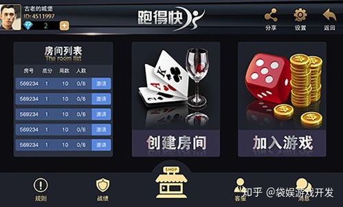 小游戏击败疫情攻略攻略 VS 《咒》游戏攻略 小游戏击败疫情攻略攻略 VS 《咒》游戏攻略