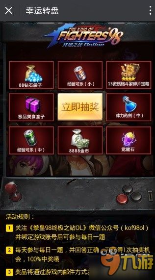 花式游戏攻略 VS 98游戏攻略