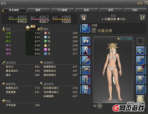 找茬游戏人渣游戏攻略 VS 割草游戏小白游戏指南攻略