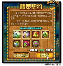神采游戏攻略 VS 晶游戏攻略 神采游戏攻略 VS 晶游戏攻略