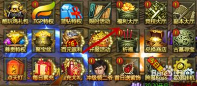 游戏超人大坑游戏攻略 VS 盗墓乾坤游戏攻略 游戏超人大坑游戏攻略 VS 盗墓乾坤游戏攻略