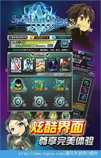 游戏神域生活游戏攻略 VS 游戏国3攻略 游戏神域生活游戏攻略 VS 游戏国3攻略