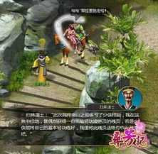 小游戏升级救人游戏攻略 VS 太空冒险王小游戏攻略 小游戏升级救人游戏攻略 VS 太空冒险王小游戏攻略