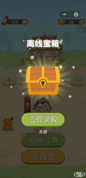 makeltperfect游戏攻略 VS 数字游戏找茬游戏攻略
