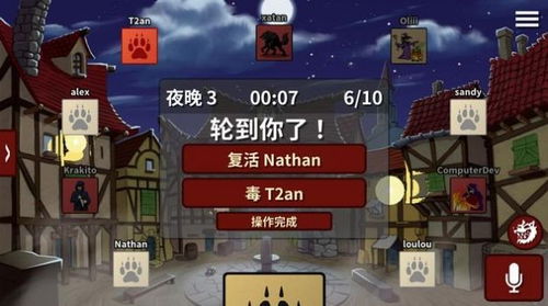 头条小游戏狼人游戏攻略 VS 起步游戏攻略