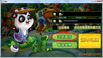安置房间游戏攻略 VS 危险游戏围棋攻略 安置房间游戏攻略 VS 危险游戏围棋攻略