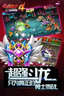 爱吾游戏解密游戏攻略 VS 斗龙战士4游戏冒险攻略 爱吾游戏解密游戏攻略 VS 斗龙战士4游戏冒险攻略
