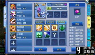 人形闯关游戏攻略 VS 鉴宝游戏攻略 人形闯关游戏攻略 VS 鉴宝游戏攻略