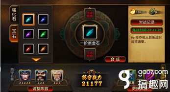 游戏初恋攻略 VS 釜底抽薪攻略游戏 游戏初恋攻略 VS 釜底抽薪攻略游戏