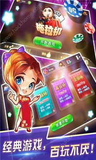 将在游戏攻略 VS 蓝色飞鱼游戏攻略