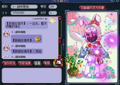 攻略换装游戏小游戏女生 VS 偏向游戏攻略 攻略换装游戏小游戏女生 VS 偏向游戏攻略