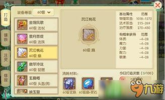 默契游戏问答游戏攻略 VS 农田房子游戏攻略 默契游戏问答游戏攻略 VS 农田房子游戏攻略