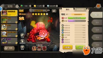 坏猫游戏攻略 VS 养成游戏百里挑一攻略