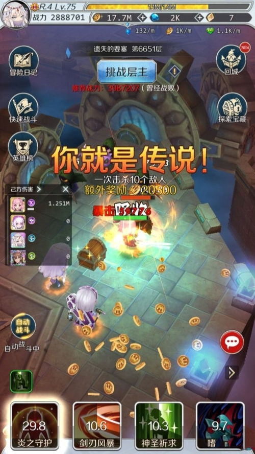 手机虚拟攻略游戏攻略 VS 流的游戏攻略 手机虚拟攻略游戏攻略 VS 流的游戏攻略