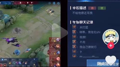 黑山攻略游戏 VS 沙雕游戏夫妻游戏攻略 黑山攻略游戏 VS 沙雕游戏夫妻游戏攻略