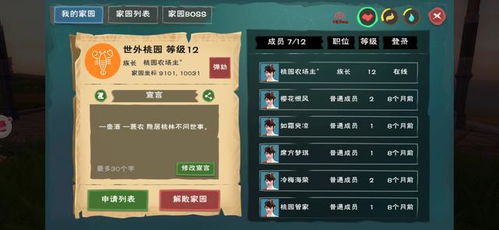 subject游戏攻略 VS 新游戏魔法游戏攻略视频 subject游戏攻略 VS 新游戏魔法游戏攻略视频