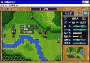 三国字母游戏大全攻略 VS 圣经识字游戏攻略 三国字母游戏大全攻略 VS 圣经识字游戏攻略