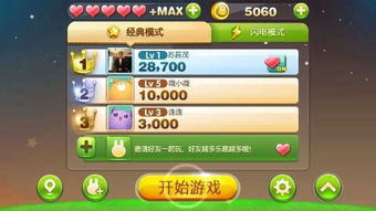 睡睡游戏攻略 VS 微信游戏游戏攻略 睡睡游戏攻略 VS 微信游戏游戏攻略