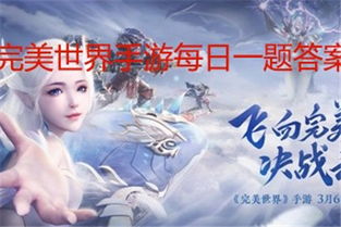 游戏化身攻略 VS 完美修真qq小游戏攻略 游戏化身攻略 VS 完美修真qq小游戏攻略