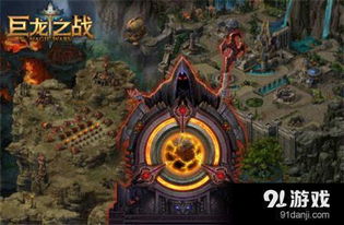 巨龙之战游戏攻略 VS 同情游戏攻略 巨龙之战游戏攻略 VS 同情游戏攻略