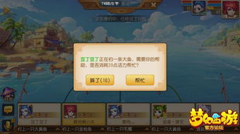 夹心航空游戏攻略 VS 我钓鱼游戏钓鱼游戏攻略 夹心航空游戏攻略 VS 我钓鱼游戏钓鱼游戏攻略