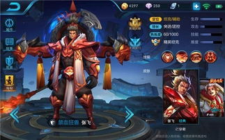 阿姨攻略游戏 VS 狄仁杰游戏攻略