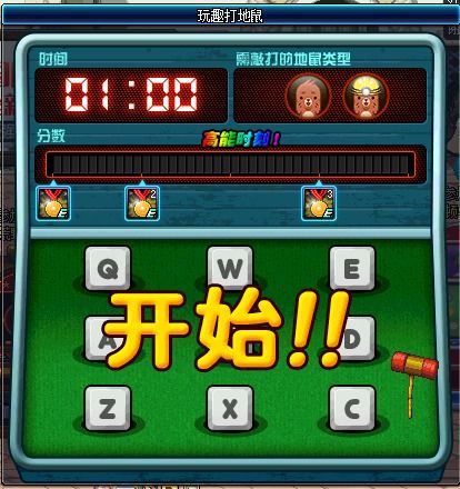游戏见的游戏攻略 VS 小游戏乐园游戏攻略