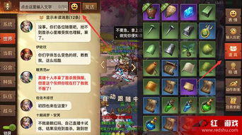 光明大陆游戏装备攻略 VS 会说话的三个人游戏攻略 光明大陆游戏装备攻略 VS 会说话的三个人游戏攻略